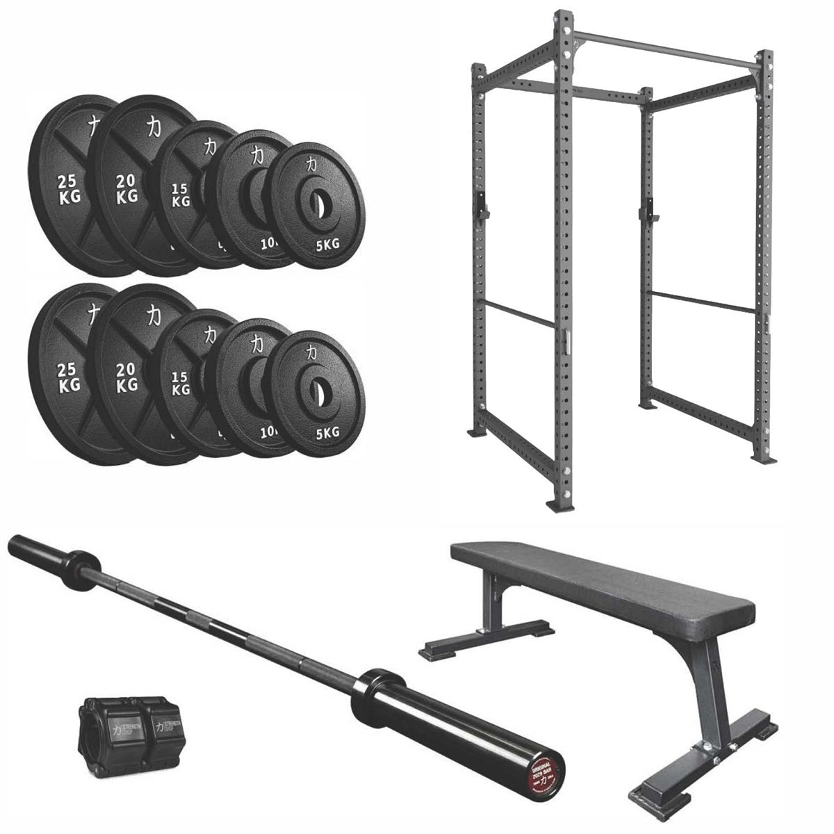 Home Gym Intermediate Package