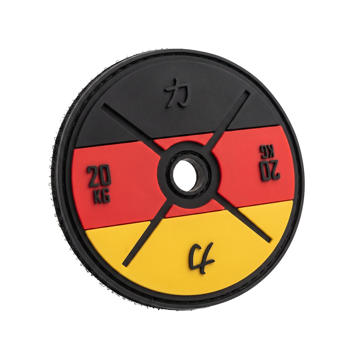 Backpack Patch - Germany Flag