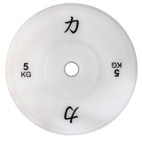 Olympic 5kg Technique Plate