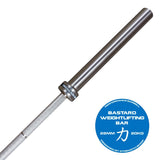 Bastard Weightlifting Bar - with centre knurling